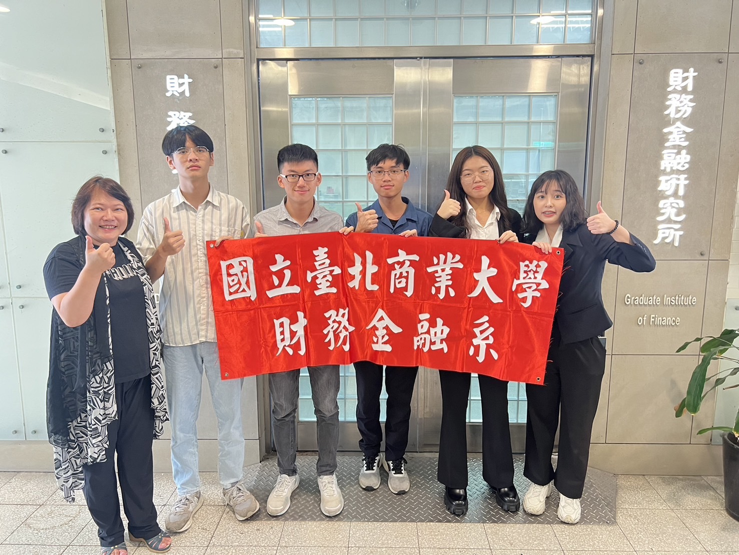 縱橫期海期貨模擬賽北商大贏家