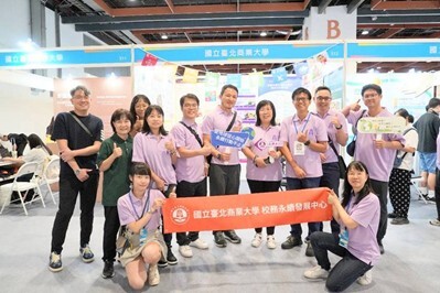北商大USR成果亮相亞太永續博覽會 展現大學社會實踐力圖片