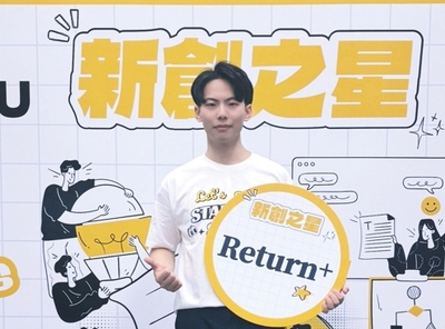 北商大古凱棋一年奪3冠3亞! 橫掃10項國內外大獎 展現跨領域金融實戰力圖片