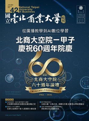 臺北商業大學｜校刊｜ vol.13,no.42圖片