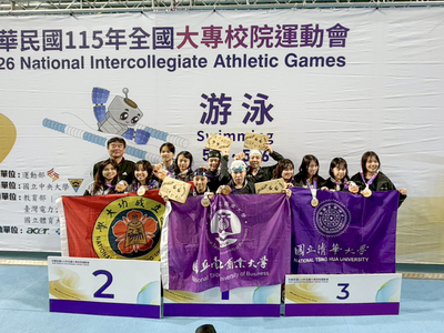 北商大115全大運傳奇 :狂掃12金!躋身全國十強 七度刷新大會紀錄圖片
